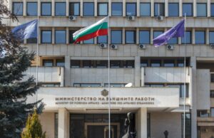 Бугарија бара безбедноссна гаранција за посетителите на 4 февруари