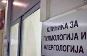 Д-р Докиќ: Поради топлото време скоро и да нема празен кревет на Пулмологија