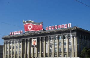 Пјонгјанг затворен пет дена поради неодредено респираторно заболување