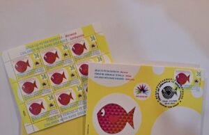 Промовирана петтата поштенска марка посветена на децата болни од ретката болест ихтиоза