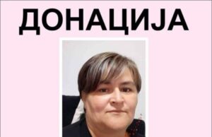 Апел за помош на самохраната мајка Билјана која се бори со тумор на мозок