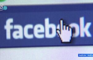 Фејсбук воведува претплата за проверени кориснички профили