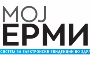 МЗ: „Мој термин“ функционира непречено