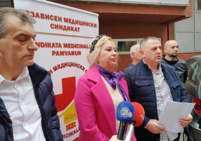 nezavisen medicinski sindikat