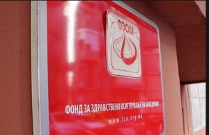 Здравствените податоци на граѓаните се безбедни, Фондот за рекордно време го врати системот во функција