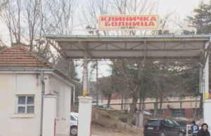 За еден месец од Клиничката болница Штип си заминале 30 вработени, во моментов болницата има 100 испразнети работни места