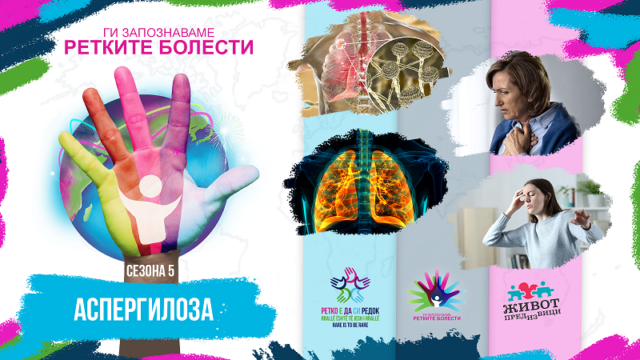 15-aspergillosis-640x360-1