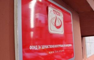 Фонд за здравство не може да издава боледувања
