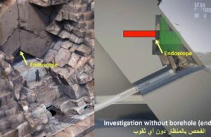 ФОТО: Откриен скриен коридор во Големата пирамида во Гиза