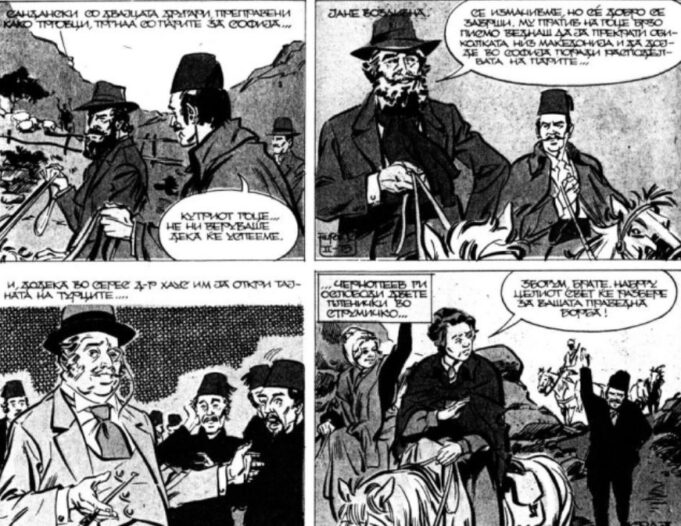 strip slavko janevski