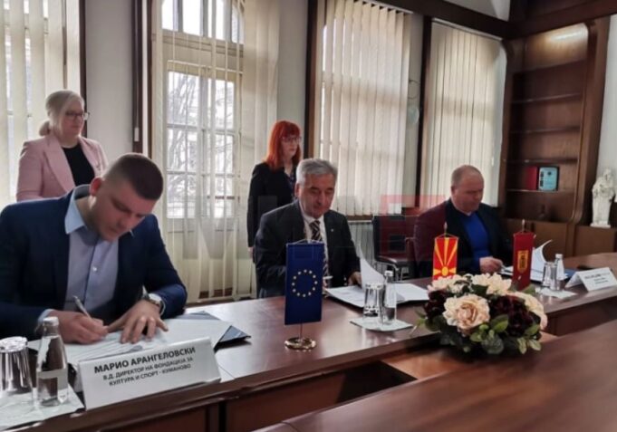 kumanovo dogovor proekti bugarija