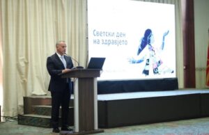 Новиот Правилник ќе придонесе за побрзо осовременување на позитивната листа на лекови, рече министерот Меџити на Светскиот ден на здравјето