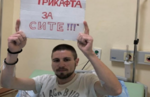 Се бореше за сите да го имаат лекот кој тој не го доби, а сега му свртеа грб: АЦФ се огради од изјавата на Пехчевски, еве што им порача пациентот