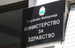 Современи системи за мерење гликоза во крвта