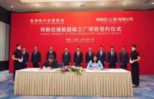 Тесла отвора мегафабрика во Кина