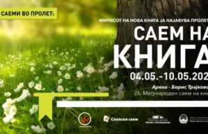 Саем на книга од 4 до 10 мај: понуди на издавачките куќи и промоција на читањето
