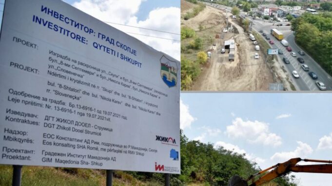 arsovska zaboraveni proekti