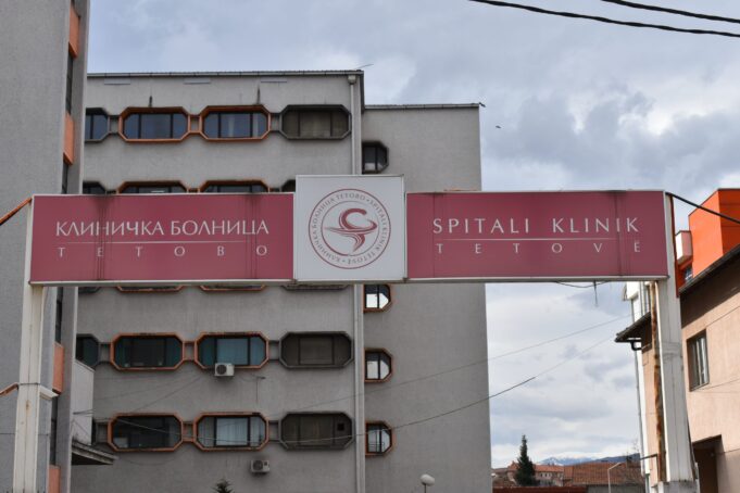 tetovo bolnica