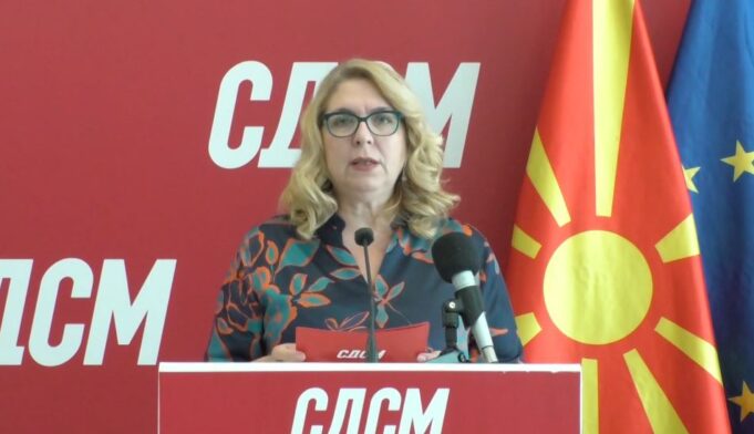nikolova sdsm