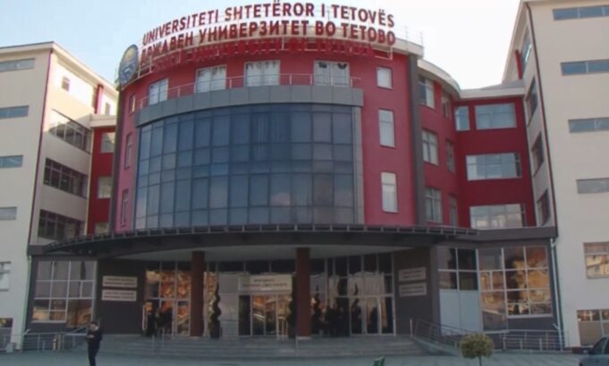 univerzitet-tetovo