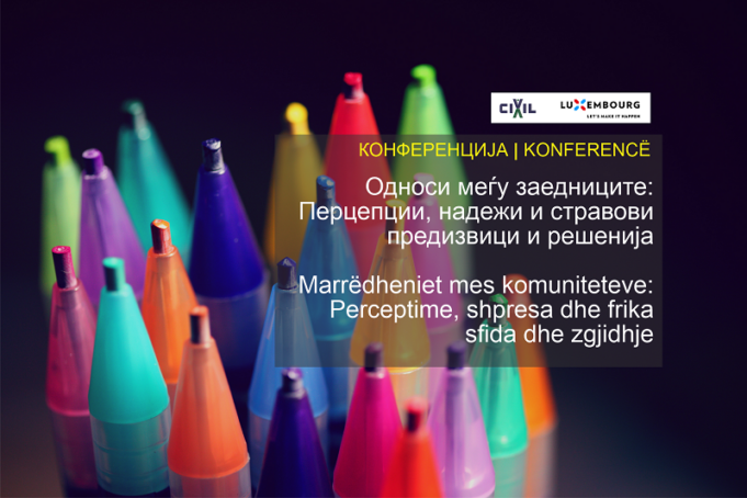 multiculture-conference-civil2