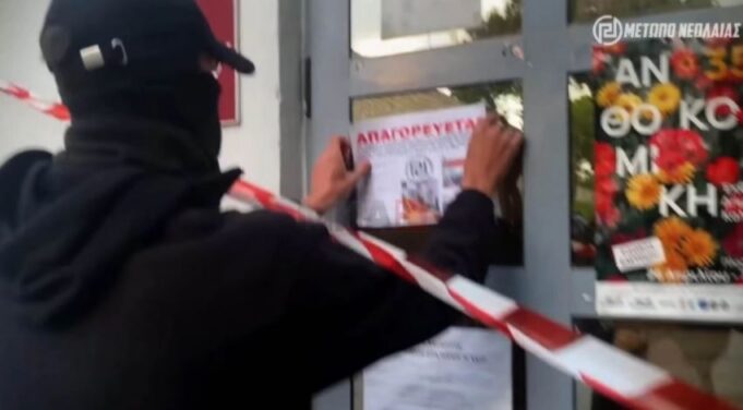 upad izlozba andreevski