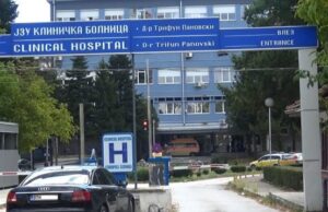 ДСЗИ нема добиено известување за случајот со починатото новороденче во Битола