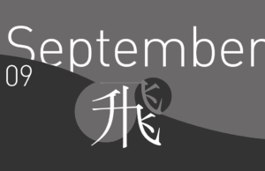 Имаат уникатни квалитети: Еве какви се луѓето родени во септември