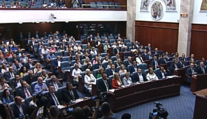 sobranie ustavni izmeni