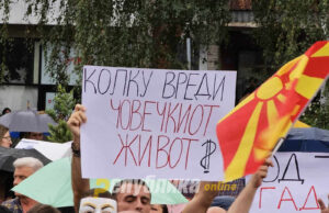 Со транспаренти „Убивате за профит”, „Колку вреди човечкиот живот”, „Онкологија=профит”, „Разбуди се мој народе“, граѓаните бараат овој случај да не помине неказнето