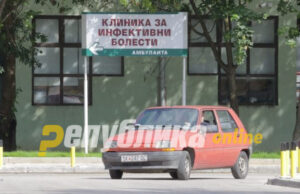 За еден месец осум нови случаи на СИДА