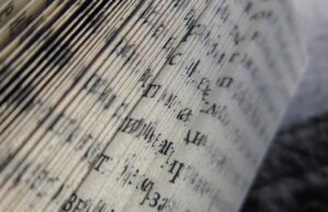 Средновековни изуми што се користат и денес