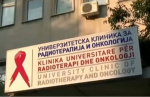 Меџити ќе ја посети Клиника за радиотерапија и онкологија