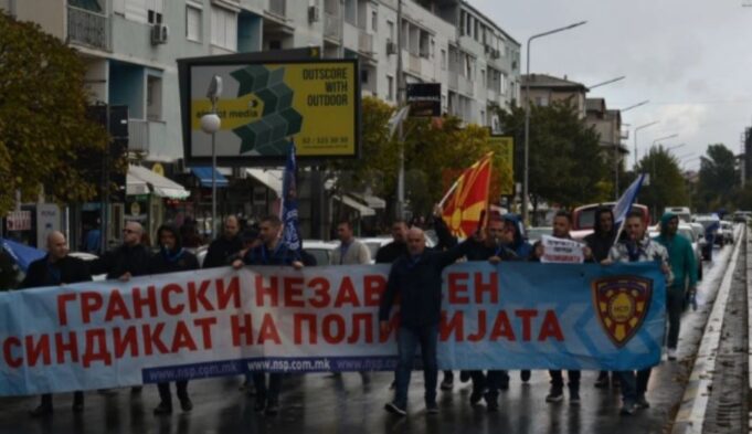 nezavisen sindikat na policijata