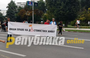 Томовски објаснува како планира ВМРО-ДПМНЕ да им помогне на лицата со попреченост