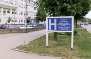 Во Куманово регистриран еден нов позитивен на ХИВ/СИДА