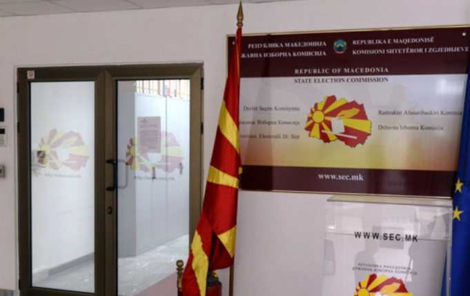 drzavna izborna komisija