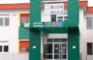 Откако детската болница „Козле“ ќе стане универзитетска клиника, ќе се намали притисокот кон другите установи, а пациентите ќе добијат побрз и поефикасен третман и лекување