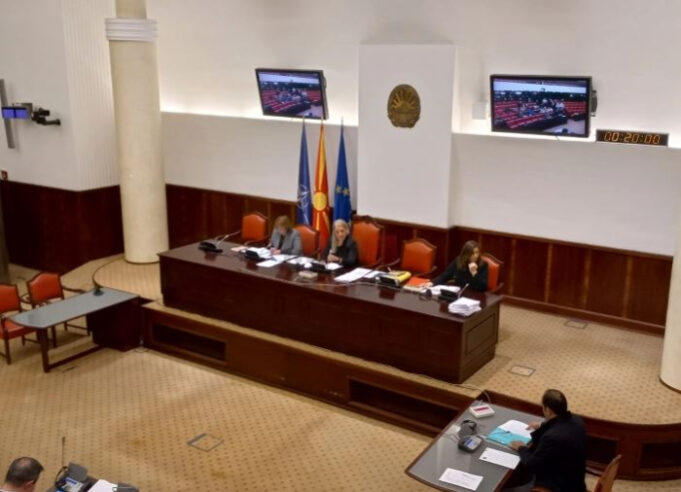 mreza zastita od diskriminacija