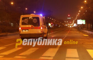 Здравствените установи подготвени со дежурни екипи за новогодишната ноќ