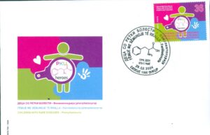 Излезе од печат поштенската марка „Деца со ретки болести – фенилкетонурија“