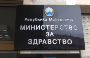 МЗ: Во инсулинските аптеки има доволно количини од лекот „оземпик“ и „рибелсус“