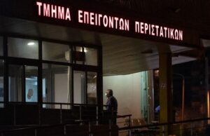 Во Грција и попладне ќе има операции во државните болници, но на трошок на пациентите