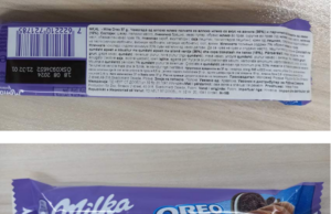 Милка орео се повлекува од македонскиот пазар, содржи делови од пластика!