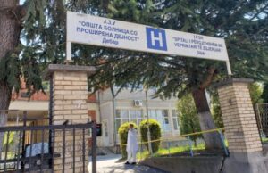 Во Дебар и околината нема епидемиолог и оториноларинголог
