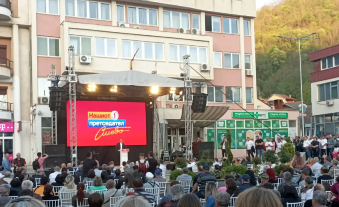 pendarovski kriva palanka