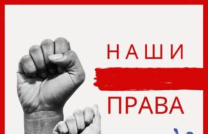 МЗ: Решение за приватните специјализанти после изборите