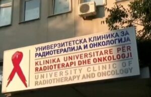 Клисаровска: Дневната болница не е затворена, точно е дека пациенти на Онкологија чекаат со часови бидејќи немаме доволно персонал