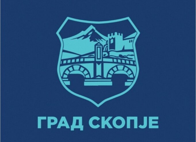 grad-skopje