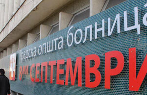 Одложени операции во ГОБ „8 Септември“ поради поплавени операциони сали